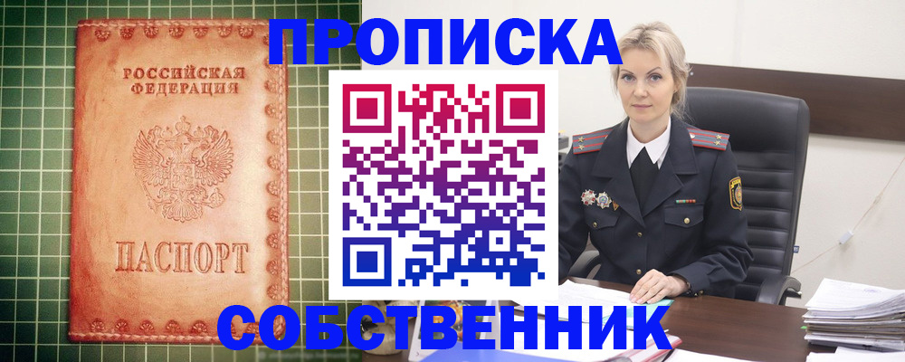 временная регистрация поиск в Гаврилов-Яме